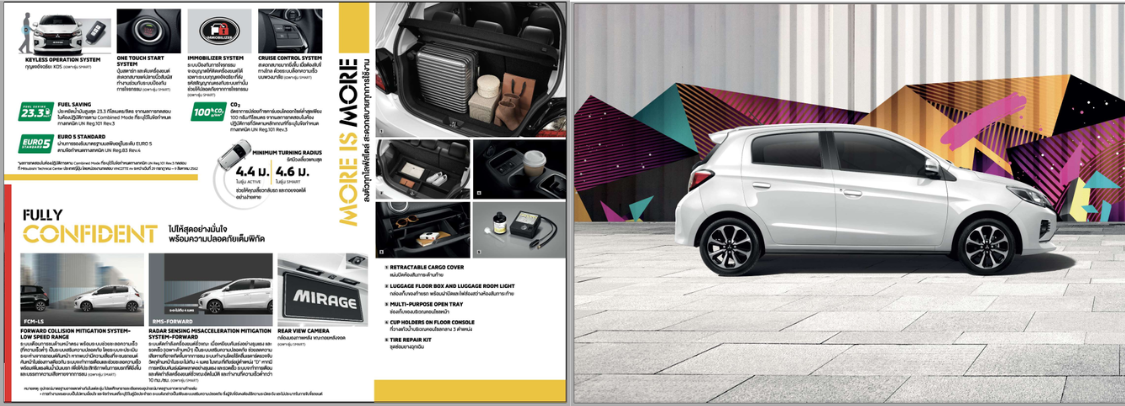 Mitsubishi Mirage  มิตซูบิชิ มิราจ